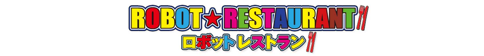 Robot Restaurant Logo