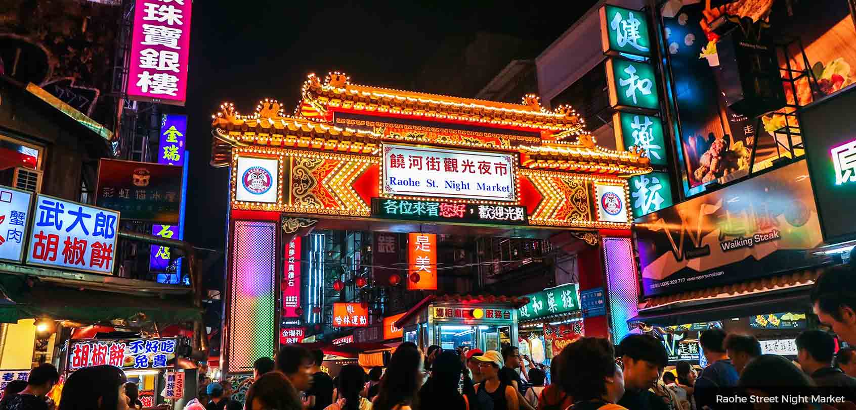 Taiwan Itinerary: Raohe Street Night Market