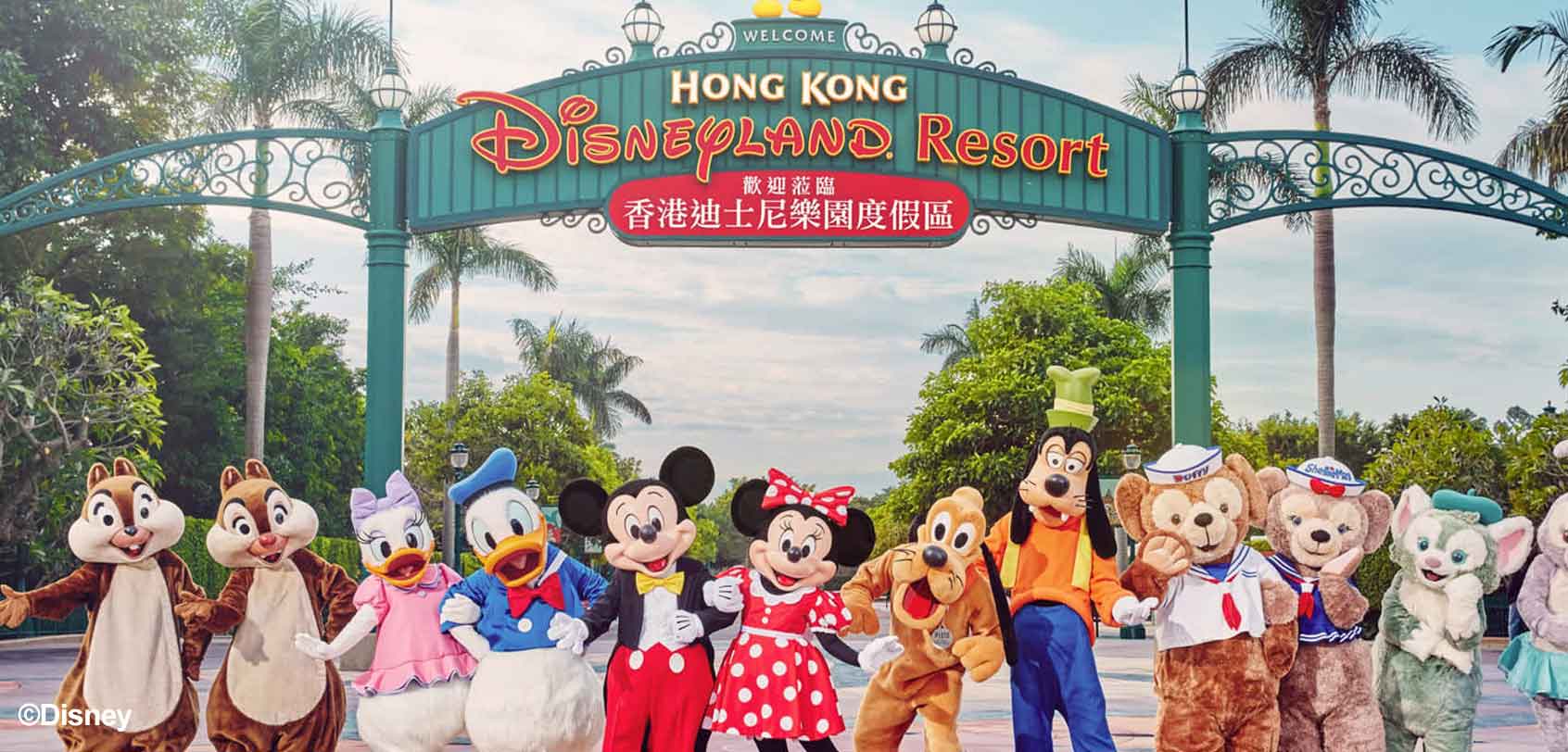 Fun Things to Do in Hong Kong: Hong Kong Disneyland