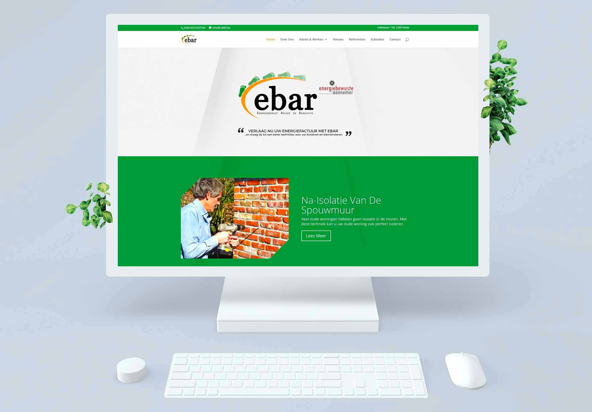 EBAR Website