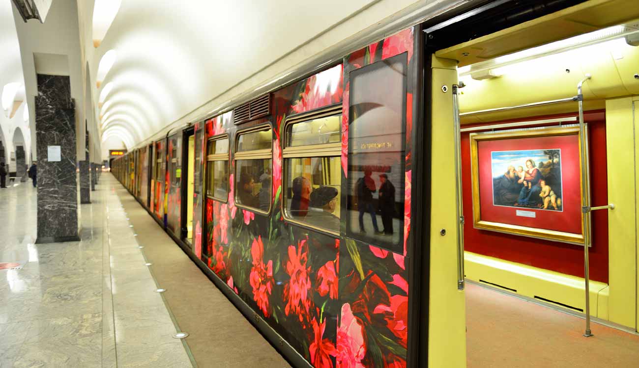 Aquarelle Train (Moscow)