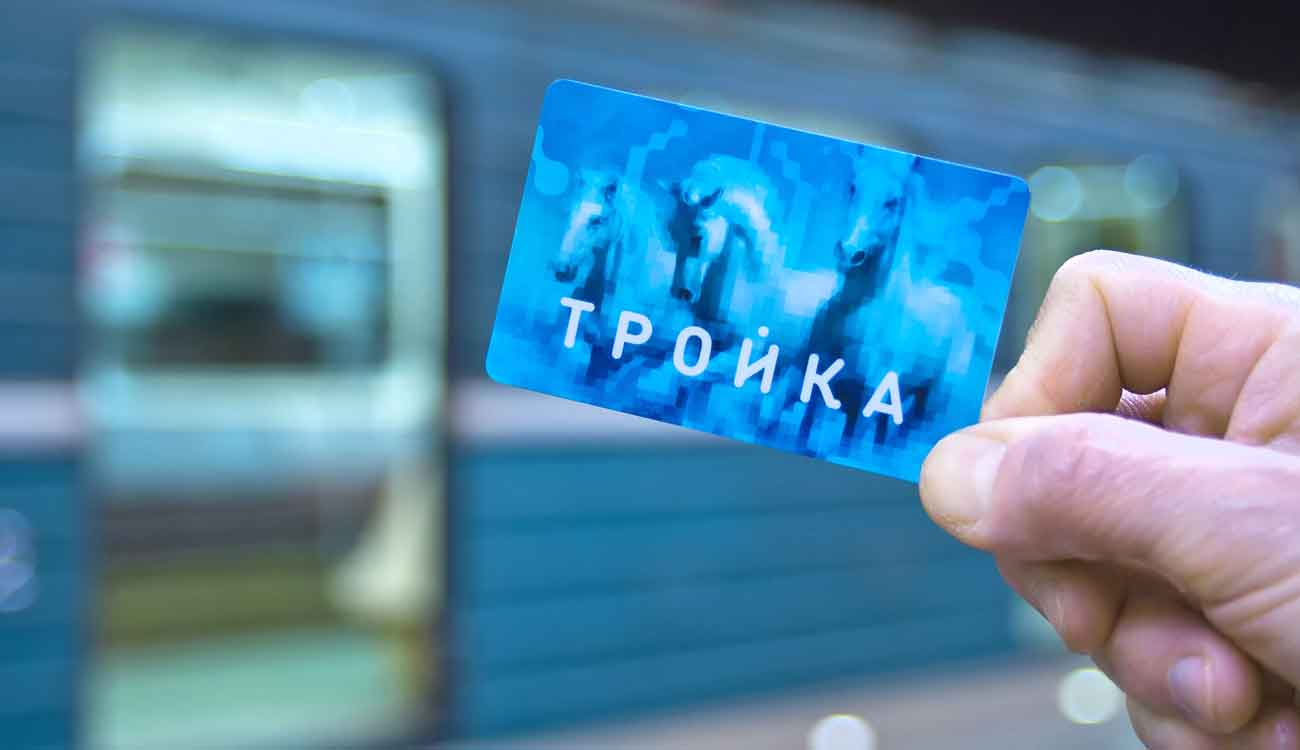 Troika Metro Card