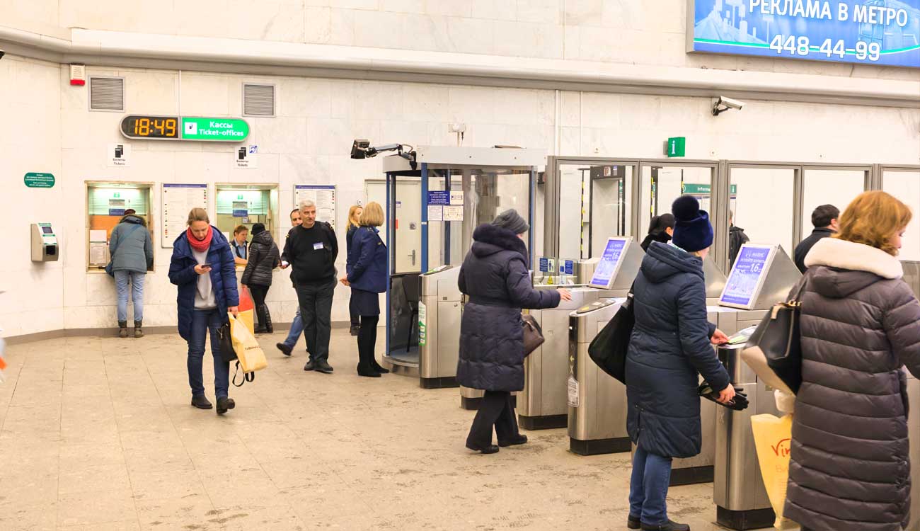 Saint Petersburg Metro Entrance (Ticket)